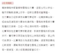 https://images.plurk.com/1EmcTEpS0SQBdNgbDjkMvS.png