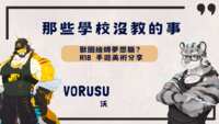 https://images.plurk.com/1Eo90mhaZWjAslYrttvm6P.png