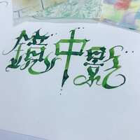 https://images.plurk.com/1EqbBY2KukexKkSKmp0wuG.jpg