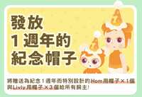 https://images.plurk.com/1Et9GSypWvKLDOHM10bpa3.png