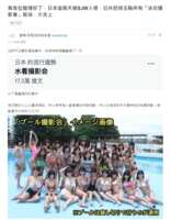 https://images.plurk.com/1Evnj0LiqRsoW65Fgd2psL.png