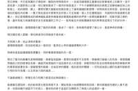 https://images.plurk.com/1EyuDvkFgwglscrtcsasmu.jpg