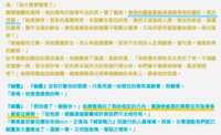 https://images.plurk.com/1F4FkiAi7ZeuyYmoPrfAd6.png