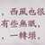 https://images.plurk.com/1F4LxdsmWsFYUB3ewiy6AV.png