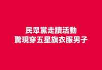 https://images.plurk.com/1F5qem3jRYefAsZlp2cbqj.jpg