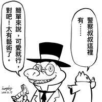 https://images.plurk.com/1F60P7XmSUvkaaZCdI3O0b.jpg