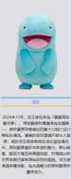 https://images.plurk.com/1F69Jl8VQMWTppnohTdAsg.png