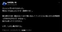 https://images.plurk.com/1F6ewNAH6ws11nnQUn3eeE.png