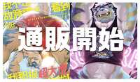 https://images.plurk.com/1F7fMEcWnVxVkZKtsAIiPx.png