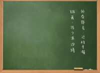 https://images.plurk.com/1F8gSybhKw82DYgFHEZYSC.png