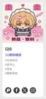 https://images.plurk.com/1FAODm4l5CVKBXuiMFEI5T.png