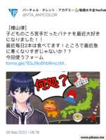 https://images.plurk.com/1FBvTlqqePBJcHNiUR5RkS.png