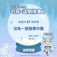 https://images.plurk.com/1FDrTvGfOUrecq4g7EaEn3.png