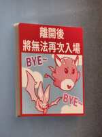 https://images.plurk.com/1FIid2IOW4YBN2yjvXLU1u.jpg