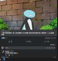 https://images.plurk.com/1FKCOenrfWxmr35dFx0BMh.png