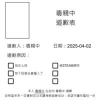https://images.plurk.com/1FMLK29IblfpXNvCGNjtCd.png