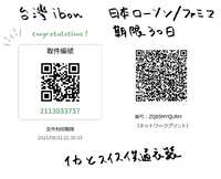 https://images.plurk.com/1FMr5ikVBmxhMmlGP3czjg.png