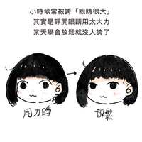 https://images.plurk.com/1FNY5POz9oSYR2tCLGK7Y3.jpg