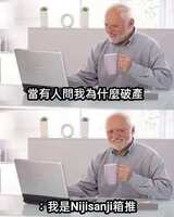 https://images.plurk.com/1FO42xcTMQ7RCrFI0tzjRD.jpg