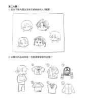 https://images.plurk.com/1FT1BmCRcfs7g4R2Yf5UJ3.png