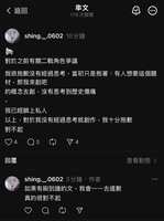 https://images.plurk.com/1FTf8ZRsnvmWSpRPCdVRT0.jpg