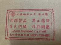 https://images.plurk.com/1FV9XRpRtjYy4ZnmRna2ar.jpg
