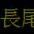 https://images.plurk.com/1FXZKPJZKFSqEgnzy2k7WN.png