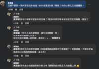 https://images.plurk.com/1FY8fAH3lp9aSyRVc51CeD.png