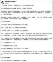 https://images.plurk.com/1FYZPgmwNT6t51babdbC4v.png