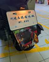 https://images.plurk.com/1FYm9CEYfhlQywNxiPJxZJ.jpg