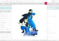 https://images.plurk.com/1FaZYw4o5faaHssekTuIPd.png