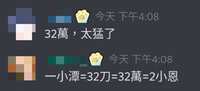 https://images.plurk.com/1Fb4kH69ut9UYci3gvUTVC.jpg