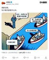 https://images.plurk.com/1FboaCOr9yY7cvk3ho2RZ.png
