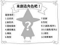 https://images.plurk.com/1Fe6wfOvbBBEmGdMt67gGD.png
