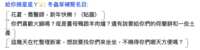 https://images.plurk.com/1FjhYYn3FRT6rJhCdMJN8N.png