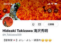 https://images.plurk.com/1FkD3K3cknIPnHiLjTd0PW.jpg