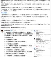 https://images.plurk.com/1FkykObO1Cp2WFzSNzj1tU.png
