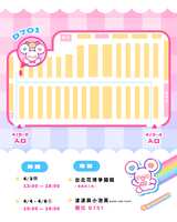 https://images.plurk.com/1FlnzM7Nri8zFnbH1lcr2L.png