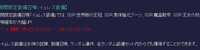https://images.plurk.com/1Fm3hzBhVDb4h8MNkeW6zZ.jpg