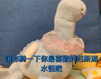 https://images.plurk.com/1FmmO5Cdb86qxEvXn7uZJW.jpg