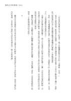 https://images.plurk.com/1FmyXczp0V0a4Vr0VXDcKC.png