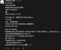 https://images.plurk.com/1Fn9CKqHWQlER0lPUoarlV.jpg