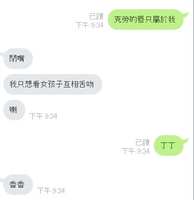 https://images.plurk.com/1FnDGFFSNZMQLMI6lt1dEq.jpg