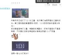 https://images.plurk.com/1FnjBPJMsmZzYAUPK1c2Rm.png