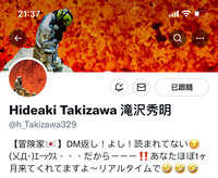 https://images.plurk.com/1FpGhnjHJWR7LcJ3rtCLCR.jpg