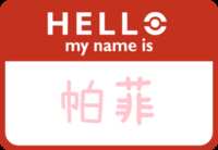 https://images.plurk.com/1Fr0qqdimzZwAnllqO2mJb.png