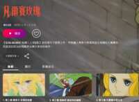 https://images.plurk.com/1Fsvgt3k3C0L77PSCG807c.png