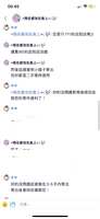 https://images.plurk.com/1FtDn2AuPxoCS1Mm7S7yUK.jpg