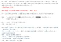 https://images.plurk.com/1Fts2CIN61OxzcUK9t6Cj0.png