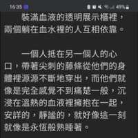 https://images.plurk.com/1Fx1aW9WE35OBVsBMv9hBe.jpg
